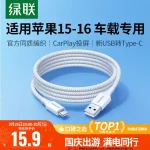 Ugreen L510 USB-A to USB-C USB 2.0 Braided Data Cable 1 Meter - #35554 - Image 2